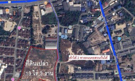 ขายที่ดิน - ขายที่ดินเปล่า ทำเลดี ตำบลหนองตำลึง อำเภอพานทอง จังหวัดชลบุรี