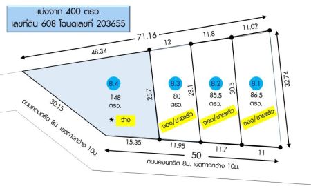 ขายที่ดิน - ขายที่ดิน 148 ตรว. เกือบติดถนนหลัก หน้ากว้าง ต.บางปลา อ.บางพลี จ.สมุทรปราการ เดินทางสะดวกด้านหน้าติดถนนคอนกรีต ใกล้ถนนเมน ราคารวมถม ไฟฟ้าประปาพร้อม