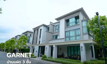 ขายบ้าน - ขายบ้านกลางเมือง คลาสเซ่ รัชดา - ลาดพร้าว