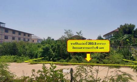 ขายที่ดิน - ขายที่ดิน เนื้อที่ 203.5 ตร.ว ถนนเพชรเกษม ซอยวิศวะเสนานิคม ต.ดอนตะโก อำเภอเมืองราชบุรี จ.ราชบุรี ติดถนนคอนกรีตสาธารณะกว้าง 6 เมตร