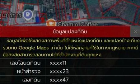 ขายที่ดิน - ขายที่ดินไร่ล่ะ 500,000 บาท จำนวน 38 ไร่รวม 2 โฉนด ตำบลช้างทูน อำเภอบ่อไร่ จังหวัดตลาด