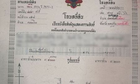 ขายที่ดิน - ที่ดิน 101 ตรว. อยู่ซอยศรีกมล คลองโยง พุทธมณฑล นครปฐม ใกล้ ม.ราชภัฏสวนสุนันทา วิทยาเขตนครปฐม