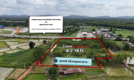 ขายที่ดิน - โอกาสทองสำหรับนักลงทุน! ขายที่ดินโฉนดครุฑแดงแปลงสวย ติดถนนหลวงหมายเลข 12 (4 เลน) ใกล้เมืองมุกดาหาร