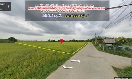 ขายที่ดิน - ขายที่ดินเปล่า (ที่นา) ฉะเชิงเทรา เนื้อที่ 11-3-96ไร่ รูปแปลงสวย ขายถูกๆ ด้านหน้าติดถนนคอนกรีต ยาวประมาณ 135 เมตร โฉนด นส.4 พร้อมโอน