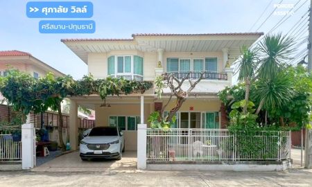 ขายบ้าน - ขาย!! บ้านเดี่ยว ศุภาลัย วิลล์ ศรีสมาน-ปทุมธานี ( หลังมุม ขนาด 51 ตร.ว.) ซ.ธรรมสุธีย์ เมืองปทุมธานี : Supalai ville Srisaman-Pathumthani