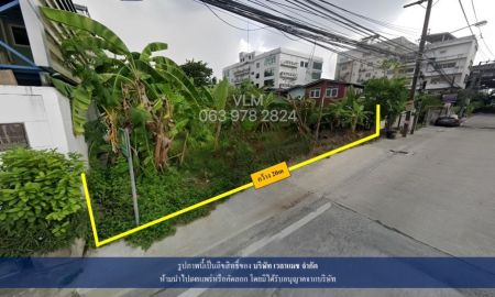 ขายที่ดิน - ขายที่ดิน พระราม 9 ซอย 57 แขวงสวนหลวง เขตสวนหลวง ทิศตะวันตกเฉียงใต้ เนื้อที่ 144 ตารางวา