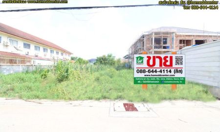 ขายที่ดิน - ขายที่ดิน 100 ตรว.รามอินทรา บางเขน ซ.สุขาภิบาล 5 ซ.5 แยก 20 ใกล้ ฟู้ดแลนด์ รามอินทรา ห้าแยกวัชรพล ตลาดถนอมมิตร