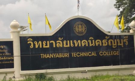ขายที่ดิน - ที่ดินใกล้เทคนิคปทุม ทำเลดี ราคาดี เดินทางสะดวก เข้าออกได้หลายทาง
