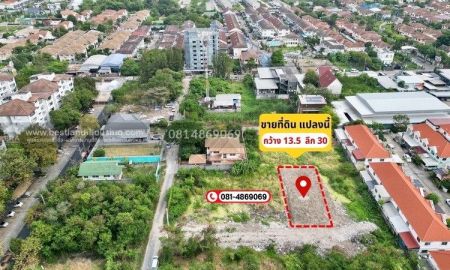 ขายที่ดิน - ขายที่ดินเปล่า ถนนศรีนครินทร์ ซ.ศรีด่าน 22 (ซอยพัฒนาชุมชน10)ตำบลบางแก้ว อำเภอบางพลี สมุทรปราการ