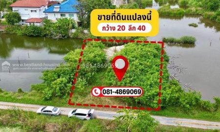 ขายที่ดิน - ขายที่ดินเปล่า ถนนศรีนครินทร์ ซ.ศรีด่าน 22 (ซอยพัฒนาชุมชน4)ตำบลบางแก้ว อำเภอบางพลี สมุทรปราการ