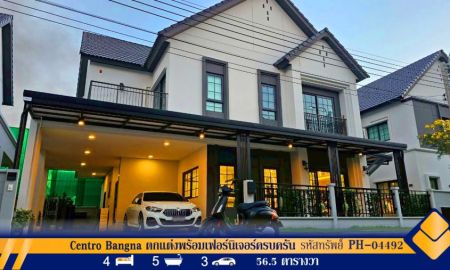 ขายบ้าน - ขายบ้านเดี่ยว Centro Bangna ตกแต่งพร้อมเฟอร์นิเจอร์ครบครัน บางแก้ว บางพลี