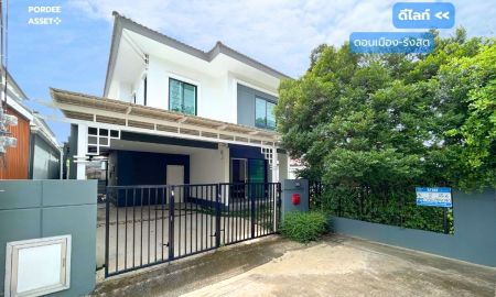 ขายบ้าน - ดีไลท์ ดอนเมือง-รังสิต (หลังริม 46 ตร.ว.) ใกล้รถไฟฟ้าสายสีแดง สถานีหลักหก มหาวิทยาลัยรังสิต เมืองเอก รังสิต ปทุมธานี