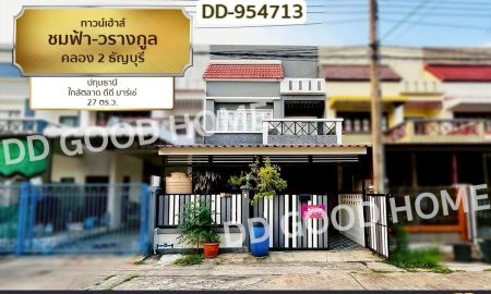 ขายทาวน์เฮาส์ - ทาวน์เฮ้าส์ ชมฟ้า-วรางกูล คลอง 2 ธัญบุรี ปทุมธานี ใกล้ตลาด ดีดี มาร์เช่