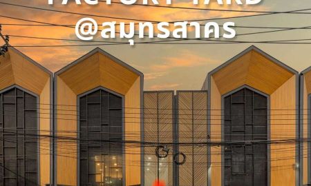 ขายโรงงาน / โกดัง - ขายโกดังใหม่ ดีไซน์โมเดิร์น พร้อมเข้าใช้งาน ย่านลำลูกกา บางนา สมุทรสาคร