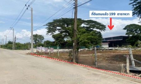 ขายที่ดิน - ขายที่ดินถมแล้ว 199 ตรว.มี 2 แปลง ๆ ละ 199 ตรว.แจ้งวัฒนะ-ติวานนท์ 46-ปากเกร็ดใกล้รถไฟฟ้าสายสีชมพูมสถานี ศูนย์ราชการ นนทบุรี