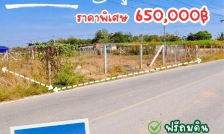 ขายที่ดิน - ขายที่ดินติดถนนลาดยาง ทำเลค้าขาย 80 ตรว. ถมแล้ว กำแพงแสน นครปฐม