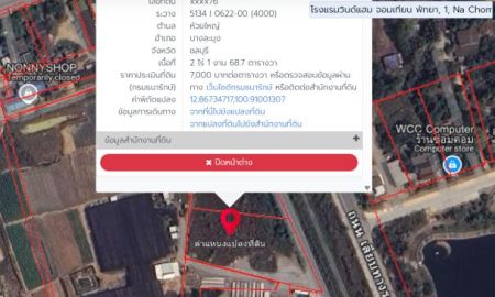 ขายที่ดิน - ขายที่ดินสวย 2 ไร่ 1 งาน 68 วา ข้างตลาดน้ำ 4 ภาค พัทยา ติดถนนเลียบทางรถไฟ ราคา 60,500,000.-