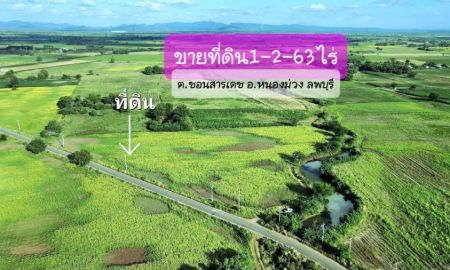 ขายที่ดิน - ขายที่ดินสวยวิวภูเขา เนื้อที่1 ไร่ 2 งาน 63.0 ตรว. ต.ชอนสารเดช หนองม่วง ลพบุรี