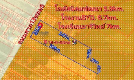 ที่ดิน - ขายที่ดิน 14 ไร่ นิคมพัฒนา สาย 13 ซอย 5 EEC ระยอง
