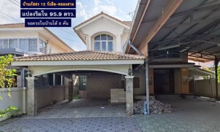 ขายบ้าน - ขายบ้านภัสสร 12 รังสิต-คลองสาม แปลงริมใน 95.9 ตรว. คลองหลวง ปทุมธานี ตั้งอยู่โซนต้นของหมู่บ้าน เหมาะสำหรับครอบครัวขนาดใหญ่