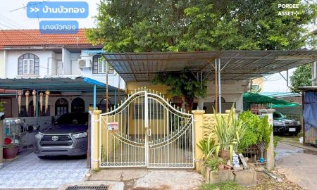 ขายทาวน์เฮาส์ - ขาย!! บ้านบัวทอง บางบัวทอง (ขนาด 20 ตร.ว.) โครงการติด MTR สถานีคลองบางไผ่ นนทบุรี : Baan Buathong