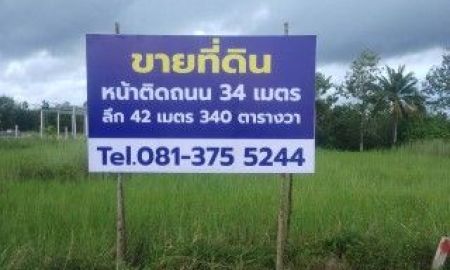 ขายที่ดิน - ขายที่ดินสวน ระยอง แกลง ใกล้ทะเลหาดแม่พิมพ์ 8 นาที ขนาด 120 และ 340 ตรว. (รวม1ไร่60วา) ก่อนปรับราคา เหมาะทำรีสอร์ต บ้านพัก บ้านจัดสรร ร้านอาหาร