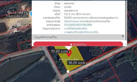 ขายที่ดิน - ด่วน *ขายต่ำราคาประเมิน" ที่ดิน 1-2-87 ไร่เหมาะสำหรับ สำนักงาน อพาร์ทเม้นท์ ร้านค้า อาคารพาณิชย์ โกดัง คลังสินค้า