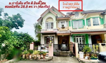 ขายทาวน์เฮาส์ - ขายทาวน์เฮ้าส์ หมู่บ้านการ์เด้น สวีท ดิ อินดี้โฮม บ้าน 2 ชั้น 28.8 ตร.วา ห้องริม ซอยมิสทีน-รามคำแหง ใกล้ Mrt สีส้ม (สถานีราษฏร์พัฒนา-สะพานสูง)