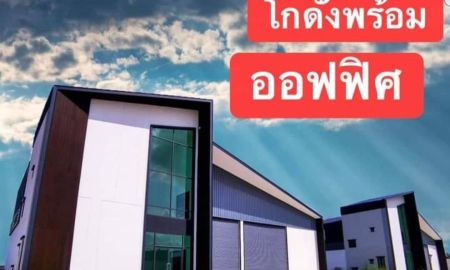 ขายโรงงาน / โกดัง - ด่วน ขายที่ดินติดถนนใหญ่เพื่อสร้างโรงงาน โกดัง คลังสินค้า