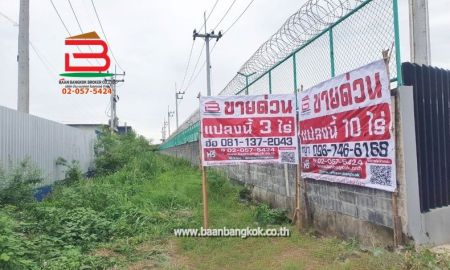 ขายที่ดิน - ที่ดินเปล่า ระแหง-ลาดหลุมแก้ว เนื้อที่ 3 ไร่ ติดบจก.ชาญนครวิศวกรรม, ตรงข้ามปั้ม ปตท. ม.12 ถนนกาญจนาภิเษก ตำบลระแหง อำเภอลาดหลุมแก้ว จังหวัดปทุมธานี