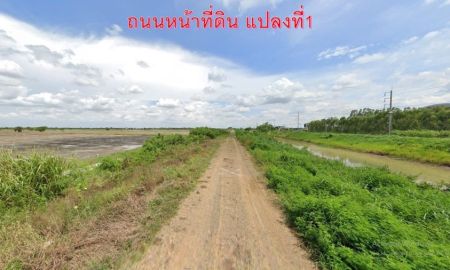 ขายที่ดิน - ขายที่ดิน 26ไร่ 6ไร่ 3ไร่ ติดถนน ทลชบ5026 และติดคลองชลประทาน อ.นครหลวง จ.อยุธยา