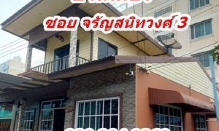 ขายบ้าน - ขายบ้านเดี่ยว สร้างใหม่ 2 ชั้น พื้นที่ 30 ตารางวา ซอยจรัญสนิทวงศ์ 3 แขวงวัดท่าพระ เขตบางกอกใหญ่ กรุงเทพฯ ใกล้ MRT ท่าพระ , MRT จรัญสนิทวงศ์13