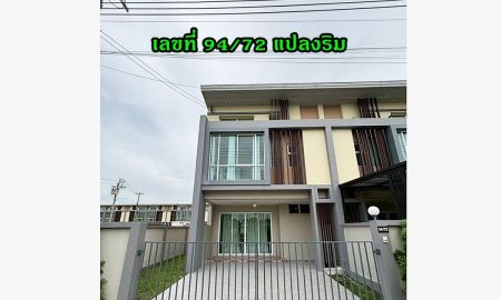ขายทาวน์เฮาส์ - โคโม่ วิภาวดี ทาวน์โฮมใหม่ 94/72 แปลงริม หน้ากว้าง 5.8 เมตร 31.8 ตารางวา 3 นอน 3 น้ำ 1 ห้องเก็บของ