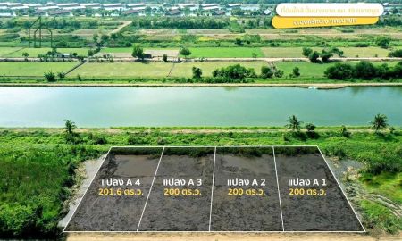 ขายที่ดิน - ด่วนที่ดิน 200 ตรว. ซอยทองดีพัฒนา ถนนรังสิต-นครนายก กม.49 ทรายมูล ใกล้ปั้มบางจาก อ.องครักษ์ นคานายก