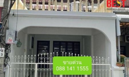 ขายทาวน์เฮาส์ - ทาวน์เฮ้าส์พร้อมอยู่ ใจกลางประชาชื่น ติดถนนใหญ่ ใกล้มหาวิทยาลัยธุรกิจบัณฑิตย์ เหมาะทั้งอยู่เอง หรือปล่อยเช่า
