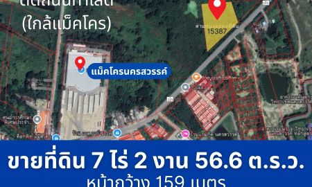 ขายที่ดิน - ขายที่ดินทำเลดี ห่าง Makro นครสวรรค์ เพียง 700 เมตร