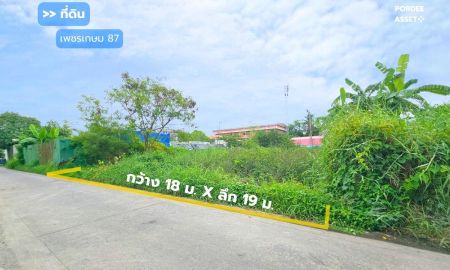 ขายที่ดิน - ขาย!! ที่ดินเปล่า 84 ตร.ว. แปลงสวย ซอยเพชรเกษม 87 ใกล้พุทธมณฑลสาย 4 อ้อมน้อย อยู่ในแหล่งชุมชน เดินทางสะดวก เข้า-ออกได้หลายทาง