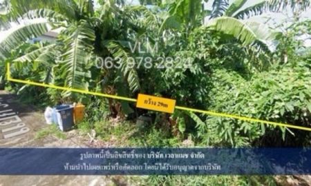 ขายที่ดิน - ขายที่ดิน ซอยนวมินทร์ 88 (รามอินทรา 58) แขวงรามอินทรา เขตคันนายาว ทิศตะวันออก เนื้อที่ 253 ตารางวา