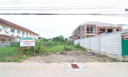 ขายที่ดิน - ขายที่ดิน 100 ตรว.รามอินทรา บางเขน ซ.สุขาภิบาล 5 ซ.5 แยก 20 ใกล้ ฟู้ดแลนด์ รามอินทรา ห้าแยกวัชรพล ตลาดถนอมมิตร