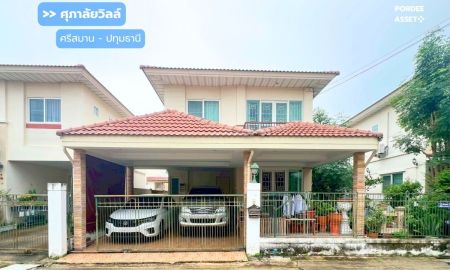 ขายบ้าน - บ้านแฝด 2 ชั้น ศุภาลัย วิลล์ ศรีสมาน-ปทุมธานี (ขนาด 38 ตร.ว.) ซ.ธรรมสุธีย์ : Supalai ville Srisaman-Pathumthani