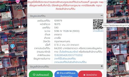 ขายที่ดิน - ขายที่ดินพร้อมบ้านสองชั้น(เก่า) ซ.รัชดา 36 (เสือใหญ่อุทิศ) 2 แปลงติดกัน