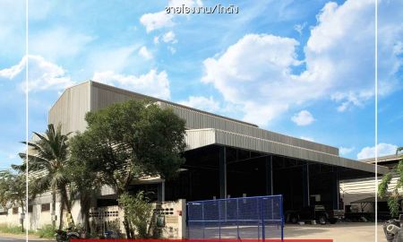 ขายโรงงาน / โกดัง - ขาย โรงงาน/โกดัง 1 ไร่กว่า เทพารักษ์ บางพลี สมุทรปราการ ใกล้สนามบินสุวรรณภูมิ