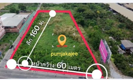 ขายที่ดิน - ที่ดินทำเลทองชัยพฤกษ์ - กาญจนาภิเษก ราคาถูกที่สุด