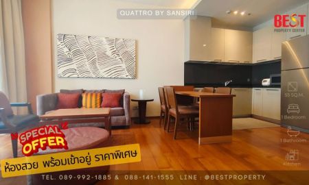 คอนโด - ขายและให้เช่า คอนโดหรู 1 ห้องนอน พร้อมอยู่ Quattro by Sansiri ทำเลทอง ใจกลางทองหล่อ สุขุมวิท 55