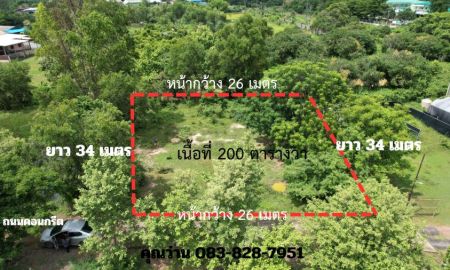 ขายที่ดิน - ขายที่ดิน 200 ตร.ว. ถมแล้ว มีโฉนด อ.ปากพลี ห่างโรงพยาบาล 450 ม. ขายเพียง 700,000 บาท