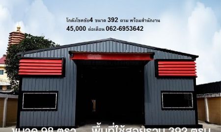 ให้เช่าโรงงาน / โกดัง - ให้เช่าโกดังสร้างใหม่ 392 ตรม พร้อมสำนักงาน ซอยโชคชัย4 ใกล้ถนนลาดพร้าวใกล้รถไฟฟ้าสายสีเหลือง ขนาดพื้นที่รวม 392 ตรม ห้องน้ำ 2 ที่จอดรถ 2 ภายใน 180 ตรม
