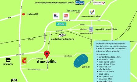 ขายที่ดิน - ที่ดินพร้อมสิ่งปลูกสร้าง แปลงหัวมุม ถ.สืบศิริ ต.ในเมือง อ.เมือง จ.นครราชสีมา