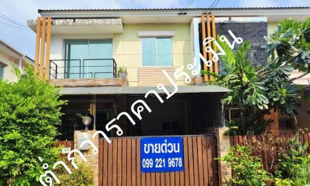 ขายทาวน์เฮาส์ - ขายถูก ต่ำกว่าราคาประเมิน ทาวน์โฮม 2 ชั้น ซ.เพชรเกษม 81 หมู่บ้าน วิสต้า อเวนิว