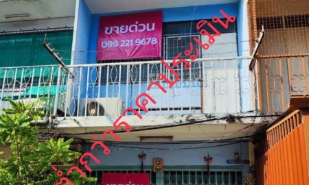 ขายอาคารพาณิชย์ / สำนักงาน - ขายถูก ต่ำกว่าราคาประเมิน อาคารพาณิชย์ 2 ชั้น ซ.จันทร์ 45 แยก 3