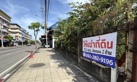 ให้เช่าที่ดิน - ปล่อยเช่าที่ดินเปล่าติดถนนใหญ่บางบอน5 ทั้ง2ด้าน ให้เช่าระยะยาววว เข้าออกสะดวก ใกล้แหล่งชุมชน